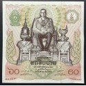 @FORMA CUADRADA@ TAILANDIA 60 BAHT 1987 REY RAMA IX 60 CUMPLEAÑOS Pick 93 BILLETE SC Thailand UNC BANKNOTE