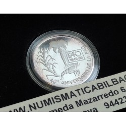 @Tirada 4.500 uds@ CUBA 5 PESOS 1985 LANGOSTA y PALMERA 40 ANIVERSARIO DE LA FAO KM.146 MONEDA DE PLATA SC