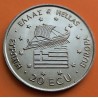 GRECIA 20 ECU 1993 BARCO ANTIGUO y ALEJANDRO MAGNO KM.X.33 MONEDA DE NICKEL SC- Greece
