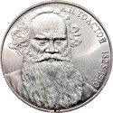 RUSIA 1 RUBLO 1988 ESCRITOR LEO TOLSTOI CCCP KM.216 MONEDA DE NICKEL SC URSS Russia Rouble