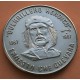 . @EL MAS RARO@ CUBA 1 PESO 1987 ERNESTO CHE GUEVARA GUERRILLERO HEROICO KM.158 MONEDA DE NICKEL SC- Caribe