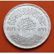 . EGIPTO 1 LIBRA 1976 MUERTE DEL REY FAISAL DE ARABIA SAUDI KM.457 MONEDA DE PLATA SC- Egypt 1 Pound silver