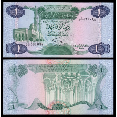 LIBIA 1 DINAR 1984 MEZQUITA VISTA EXTERIOR e INTERIOR Pick 49 BILLETE SC LIBYA UNC BANKNOTE