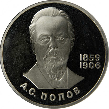 RUSIA 1 RUBLO 1984 POETA ALEXANDER POPOV CCCP KM.195.1 MONEDA DE NICKEL PROOF URSS Russia Rouble