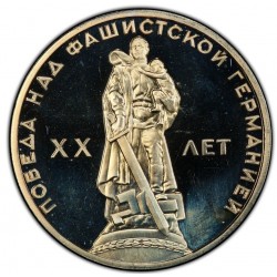 RUSIA 1 RUBLO 1965 VICTORIA EN LA 2ª GUERRA MUNDIAL CCCP @1965*1988 en CANTO@ KM.135.2 MONEDA DE NICKEL PROOF URSS Russia