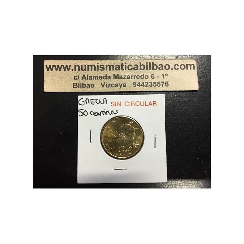 GRECIA 50 CENTIMOS 2004 PERSONAJE MONEDA DE LATON SC SIN CIRCULAR Greece 50 Cent coin