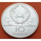 0,96 Onzas x RUSIA 10 RUBLOS 1977 OLIMPIADA DE MOSCU 1980 VISTA DE LA CIUDAD KM.149 MONEDA DE PLATA SC- Russia silver coin
