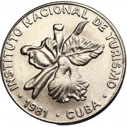 CUBA 25 CENTAVOS 1981 FLORES y PALMERA @REVERSO SIN VALOR "25"@ KM.417 MONEDA DE NICKEL EBC/SC- Serie INTUR