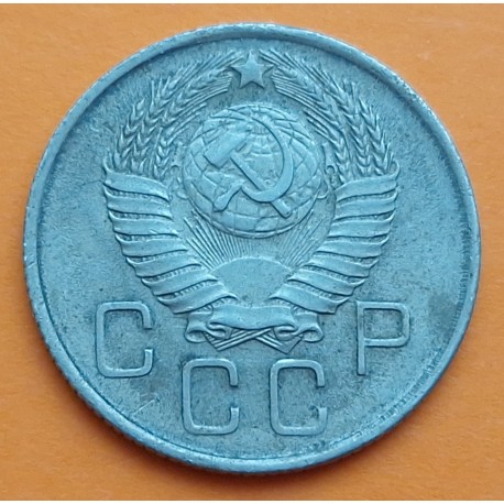 RUSIA 20 KOPECKS 1957 UNION SOVIETICA ESCUDO y VALOR CCCP KM.125 MONEDA DE NICKEL MBC+ Russia USSR
