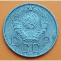 RUSIA 20 KOPECKS 1957 UNION SOVIETICA ESCUDO y VALOR CCCP KM.125 MONEDA DE NICKEL MBC+ Russia USSR