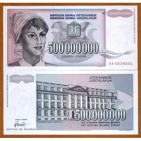 YUGOSLAVIA 500000000 DINARA 1993 PALACIO ANTIGUO y MUJER HIPER INFLACION Pick 125 BILLETE SC 500 Millones Dinar UNC BANKNOTE