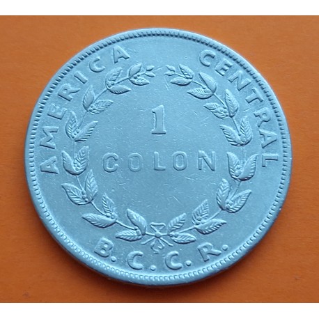 COSTA RICA 1 COLON 1954 BANCO CENTRAL DE LA REPUBLICA VALOR KM.186.1 MONEDA DE ACERO INOXIDABLE EBC