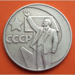 RUSIA 1 RUBLO 1967 VLADIMIR LENIN REVOLUCION BOLCHEVIQUE CCCP KM.140.1 MONEDA DE NICKEL MBC+ URSS Russia Rouble R/3