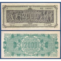 GRECIA 2000000000 DRACMAS 1944 GRABADO Época NAZI WWII Pick 133.B BILLETE SC + DOBLEZ Greece 2000 Millones de Drachmas