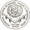 RUSIA 3 RUBLOS 1990 CUMBRE MUNDIAL SOBRE LA INFANCIA CCCP KM.247 MONEDA DE PLATA PROOF Russia 3 Roubles URSS 1 ONZA Ley 900