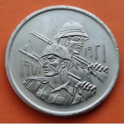 @ESCASA - ESTUCHE OFICIAL@ IRAK 500 FILS 1971 SOLDADOS IRAQI ARMY KM.132 MONEDA DE NICKEL SC + IMPERFECCIONES Iraq coin