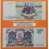 @PVP NUEVO 150€ RUSIA 10000 RUBLOS 1993 EL KREMLIN y BANDERA Pick 259B BILLETE MBC- URSS RUSSIA FEDERATION