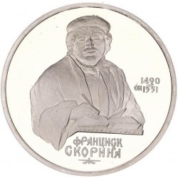 RUSIA 1 RUBLO 1990 FRANCYSK SKARYNA CCCP KM.258 MONEDA DE NICKEL @PROOF@ URSS Russia 1 Rouble
