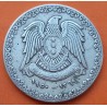 @ESCASA@ SIRIA 1 LIBRA 1950 HALCON y ESTRELLAS KM.85 MONEDA DE PLATA MBC ETAT DE SYRIE Syria 1 Pound