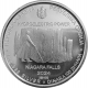 . 1 aaacoin @ENVÍO HOY@ SERBIA 100 DINARA 2024 NIKOLA TESLA CATARATAS DEL NIÁGARA MONEDA DE PLATA Oz ONZA cápsula