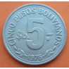 BOLIVIA 5 BOLIVIANOS 1976 H LA UNION ES LA FUERZA y ESCUDO KM.197 MONEDA DE NICKEL SC-