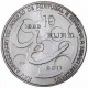PORTUGAL 10 EUROS 2011 XXV ANIVERSARIO DE LA ADHESION A LA UE MONEDA DE NICKEL SC