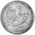PORTUGAL 10 EUROS 2011 XXV ANIVERSARIO DE LA ADHESION A LA UE MONEDA DE NICKEL SC
