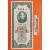CHINA 20 CUSTOMS GOLD 1930 YAT SEN Pick 328 BILLETE MBC- @AGUJERITO@ Bank Central of China 20 YUAN SHANGAI