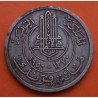 TUNEZ 100 FRANCOS 1950 ANAGRAMA KM.276 MONEDA DE NICKEL @ESCASA@ Tunisia Tunisie 100 Francs Colonía de Francia