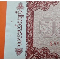 MYANMAR - Union of Burma 10 KYAT 1965 CAMPESINA RECOGIENDO ALGODÓN Pick 54 BILLETE SC + SIEMPRE AGUJEROS DE GRAPA