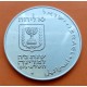 ISRAEL 10 LIROT 1973 PIDYON HABEN 4th Edition CANTO LISO KM.70.1 MONEDA DE PLATA SC- silver 0,75 ONZAS