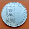 ISRAEL 10 LIROT 1973 PIDYON HABEN 4th Edition CANTO LISO KM.70.1 MONEDA DE PLATA SC- silver 0,75 ONZAS