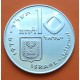 0,75 ONZAS x ISRAEL 10 LIROT 1974 PIDYON HABEN KM.76 MONEDA DE PLATA SC- @PUNTITOS@ silver coin R/3