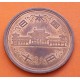 JAPON 10 YEN 1973 Emperador SHOWA Año 48 KM.73.A MONEDA DE BRONCE EBC- Japan coin