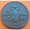@RARA@ IMPERIO RUSO 5 KOPECKS 1834 EM OX AGUILA ZAR NICOLAS I KM.140.1 MONEDA DE COBRE Russia 5 Kopeck