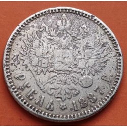 @MUY RARA - DEFECTO EN CANTO@ RUSIA 1 RUBLO 1887 ZAR ALEXANDER III KM.Y.46 MONEDA DE PLATA Russia