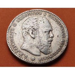 @MUY RARA - DEFECTO EN CANTO@ RUSIA 1 RUBLO 1887 ZAR ALEXANDER III KM.Y.46 MONEDA DE PLATA Russia