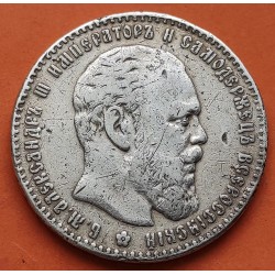 @MUY RARA - DEFECTO EN CANTO@ RUSIA 1 RUBLO 1887 ZAR ALEXANDER III KM.Y.46 MONEDA DE PLATA Russia