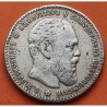 @MUY RARA - DEFECTO EN CANTO@ RUSIA 1 RUBLO 1887 ZAR ALEXANDER III KM.Y.46 MONEDA DE PLATA Russia