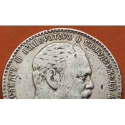 @MUY RARA - DEFECTO EN CANTO@ RUSIA 1 RUBLO 1887 ZAR ALEXANDER III KM.Y.46 MONEDA DE PLATA Russia