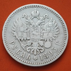 . @RARA@ RUSIA 1 RUBLO 1843 СПБ АЧ ZAR NICOLÁS I KM.168.1 MONEDA DE PLATA Russia Empire