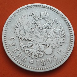 . @RARA@ RUSIA 1 RUBLO 1843 СПБ АЧ ZAR NICOLÁS I KM.168.1 MONEDA DE PLATA Russia Empire