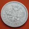 . @RARA@ RUSIA 1 RUBLO 1843 СПБ АЧ ZAR NICOLÁS I KM.168.1 MONEDA DE PLATA Russia Empire
