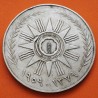 @RARA@ IRAK 500 FILS 1959 GENERAL REVOLUCIONARIO ABDUL KARIM KASSEM KM.X.1 MONEDA DE PLATA BAJA Iraq