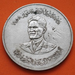 @RARA@ IRAK 500 FILS 1959 GENERAL REVOLUCIONARIO ABDUL KARIM KASSEM KM.X.1 MONEDA DE PLATA BAJA Iraq