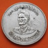 @RARA@ IRAK 500 FILS 1959 GENERAL REVOLUCIONARIO ABDUL KARIM KASSEM KM.X.1 MONEDA DE PLATA BAJA Iraq