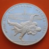 RUSIA 10 RUBLOS 1979 JUDO CCCP OLIMPIADA DE MOSCU 1980 KM.171 MONEDA DE PLATA PROOF silver coin 0,97 ONZAS OZ