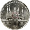 @ERROR EN EL RELOJ@ RUSIA 1 RUBLO 1978 KREMLIN OLIMPIADA DE MOSCU 1980 CCCP KM.153.2 MONEDA DE NICKEL SC- URSS Russia Rouble R/2