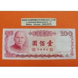 . @PVP NUEVO 17€@ CHINA 100 YUAN 1987 TEMPLO Pick 1989 BILLETE MBC- The Central Bank PARA USO EN TAIWAN