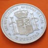 @PRECIOSA@ ESPAÑA 5 PESETAS 1871 * 18 71 SDM REY AMADEO I DE SABOYA y ESCUDO KM.666 MONEDA DE PLATA (DURO) Spain silver R/5